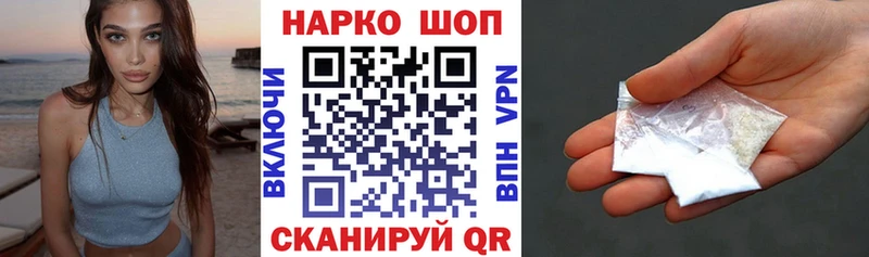 Меф мяу мяу Сальск