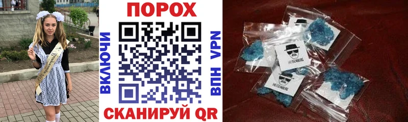 АМФЕТАМИН Premium Сальск