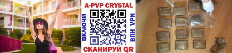 Альфа ПВП VHQ  Сальск 
