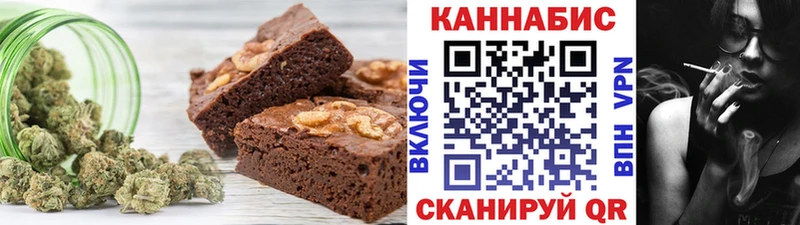 Cannafood марихуана  Сальск 