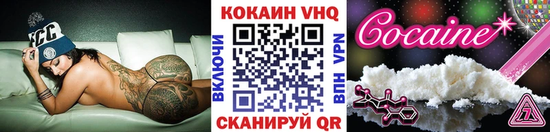 КОКАИН 99%  мега зеркало  Сальск  даркнет сайт 