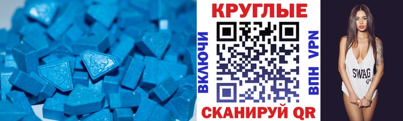 Экстази 280 MDMA  blacksprut онион  Сальск  цены  