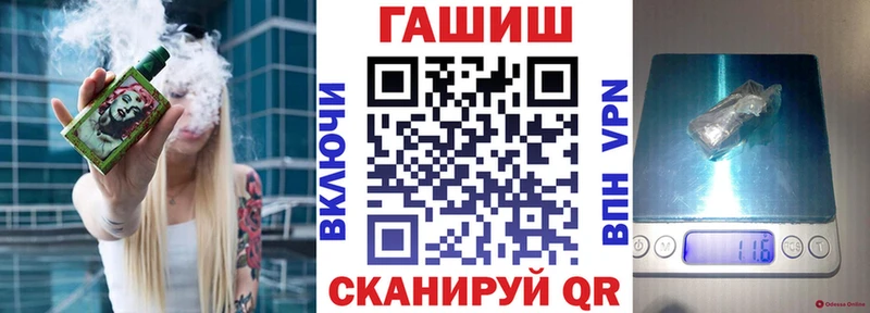 ГАШИШ Изолятор Сальск