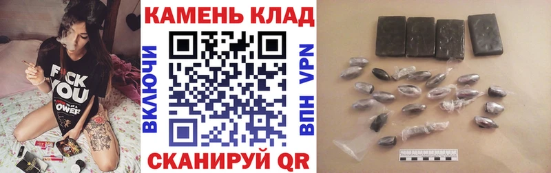 купить наркотики цена мориарти формула кракен онион Гашиш индика сатива Сальск