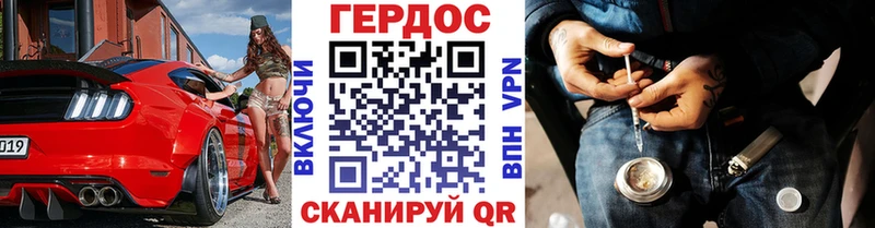 цена наркотик  Сальск  Героин герыч 
