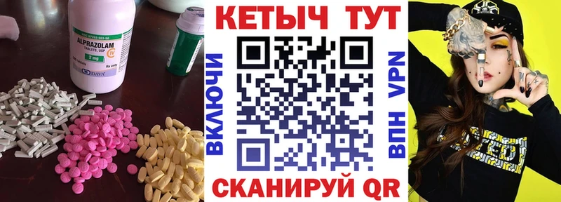 Кетамин VHQ  Сальск 
