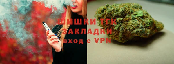 таблы Армянск