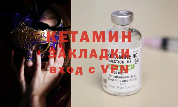ALPHA PVP Аркадак