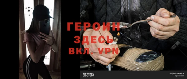 кокс Арсеньев