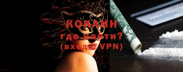 таблы Армянск