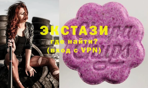 таблы Армянск