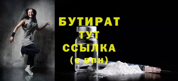 таблы Армянск