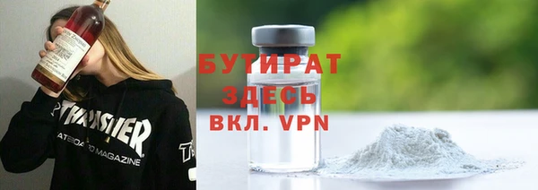ALPHA PVP Аркадак