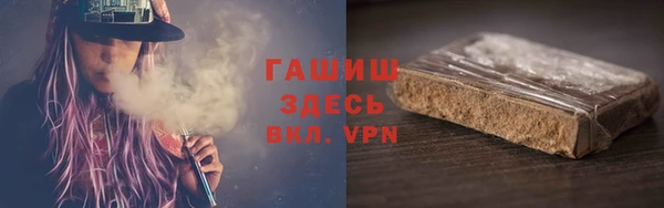 таблы Армянск