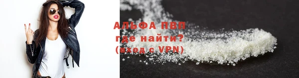 ALPHA PVP Аркадак