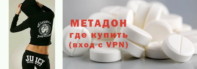 таблы Армянск
