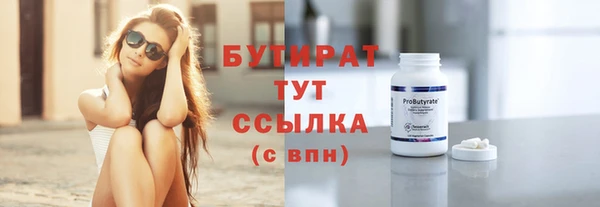 таблы Армянск