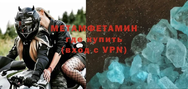 мет Пересвет
