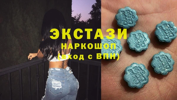 ALPHA PVP Аркадак