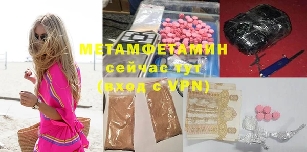 таблы Армянск