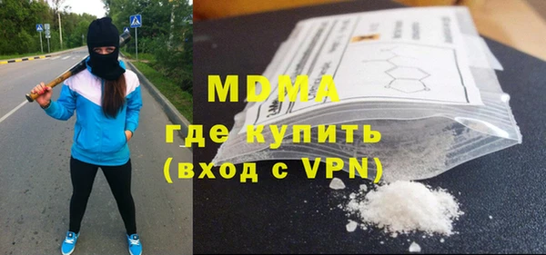 таблы Армянск