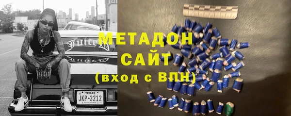 таблы Армянск