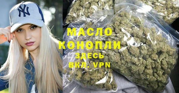 ALPHA PVP Аркадак