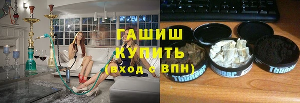 ALPHA PVP Аркадак
