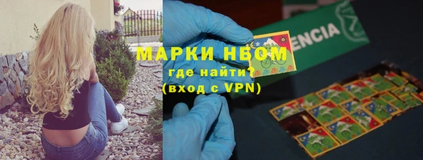 ALPHA PVP Аркадак