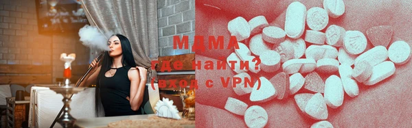 ALPHA PVP Аркадак
