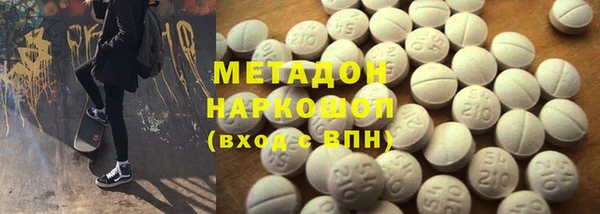 таблы Армянск