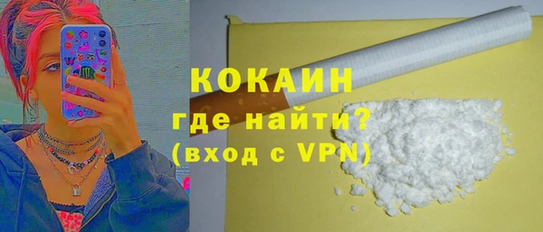 таблы Армянск