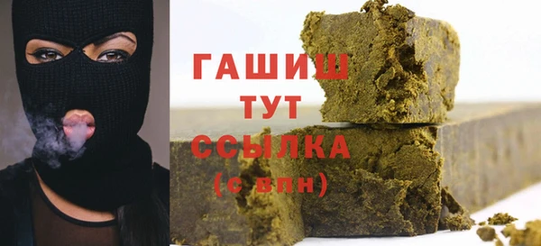 ALPHA PVP Аркадак