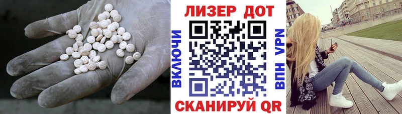 LSD-25 экстази кислота  Сальск 