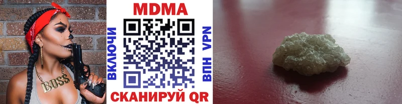 MDMA молли  Сальск 