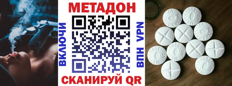 МЕТАДОН мёд  Сальск 