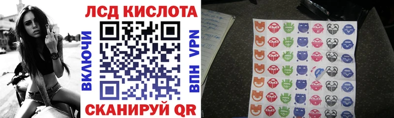 Наркотические марки 1500мкг  Сальск 