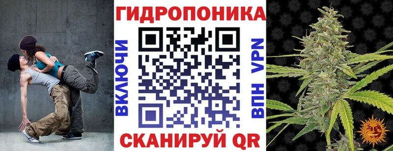 Канабис ГИДРОПОН Сальск
